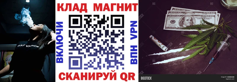 Где купить наркоту Чудово Alpha-PVP Конопля