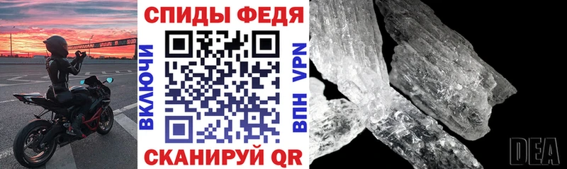 гидра онион  наркошоп  Чудово  АМФ VHQ 