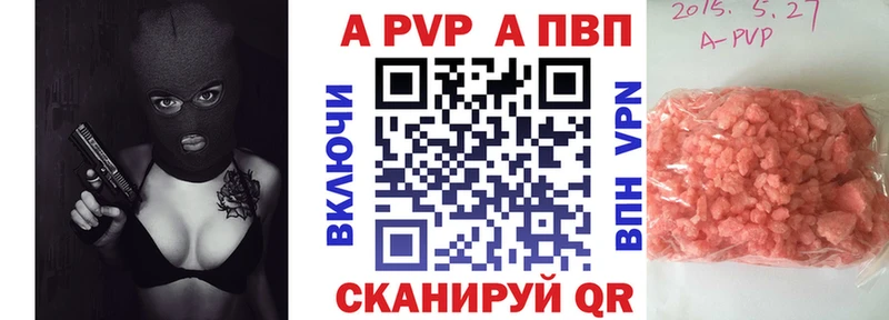 MEGA ТОР Чудово Альфа ПВП СК КРИС