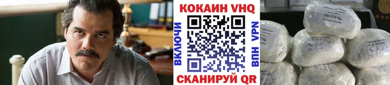 Кокаин FishScale  даркнет сайт  Чудово 