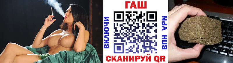 mega зеркало  Чудово  Гашиш индика сатива 