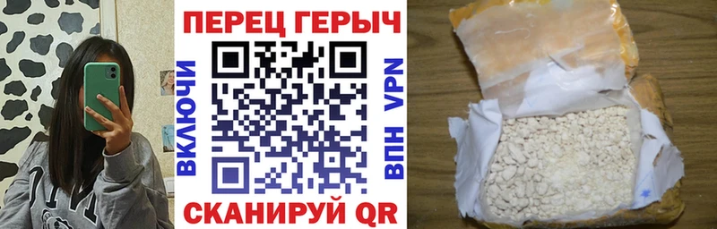 Героин хмурый  Чудово 