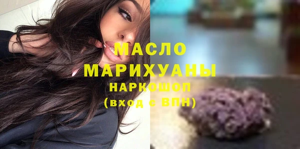 кристаллы Дмитров