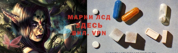 кристаллы Дмитров