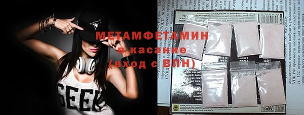 кристаллы Дмитров