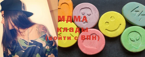 кристаллы Дмитров