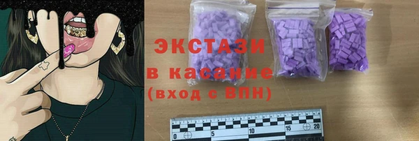 кристаллы Дмитров