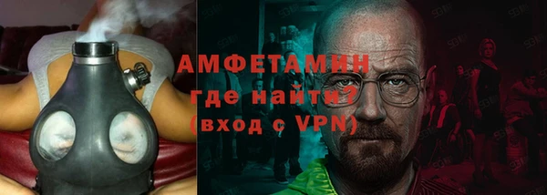 кристаллы Дмитров