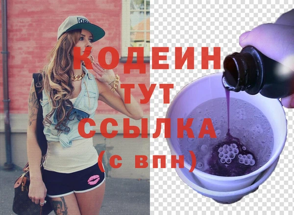 кристаллы Дмитров
