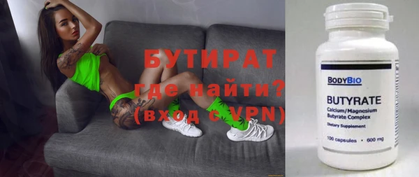 кристаллы Дмитров