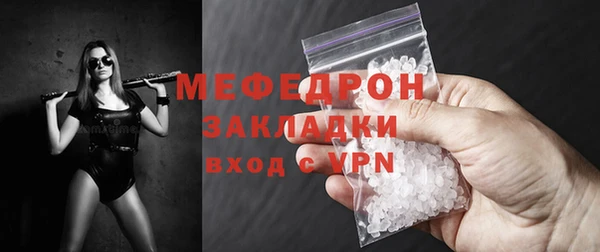 стаф Дмитровск
