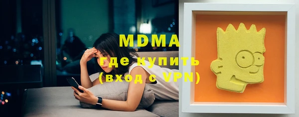 кристаллы Дмитров