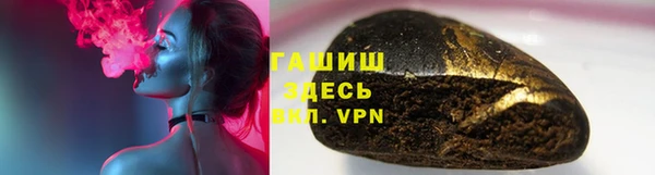кристаллы Дмитров