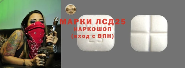 кристаллы Дмитров