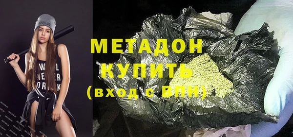 стаф Дмитровск