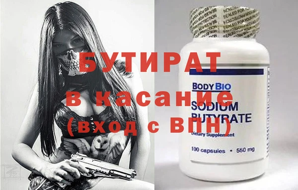 стаф Дмитровск