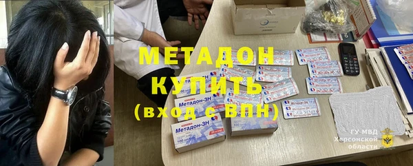 кристаллы Дмитров