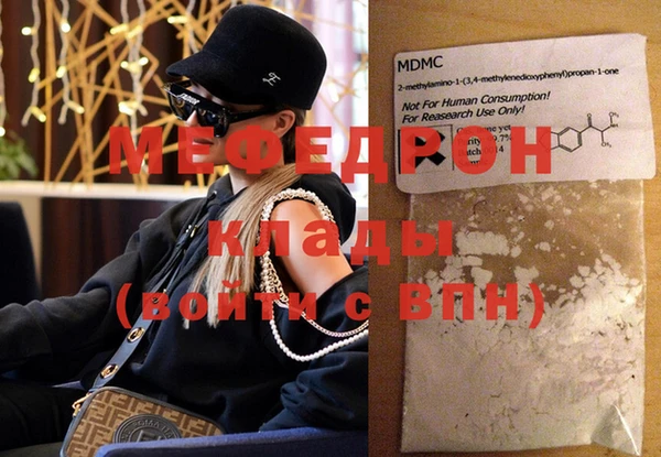кристаллы Дмитров