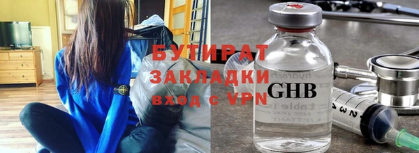 стаф Дмитровск