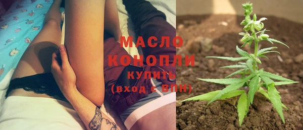 кристаллы Дмитров