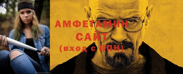 кристаллы Дмитров