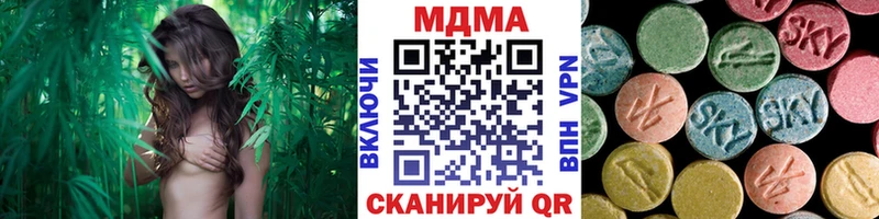 MDMA молли  Чудово 