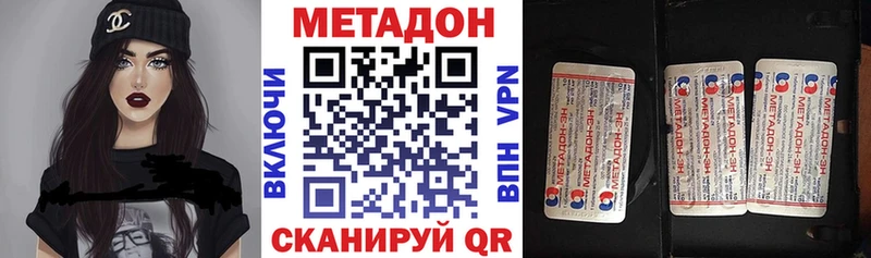 МЕТАДОН белоснежный  mega ТОР  Чудово 