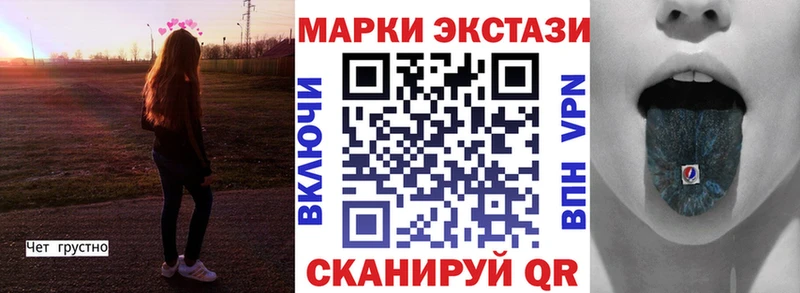 Марки NBOMe 1500мкг  что такое наркотик  площадка состав  Чудово 