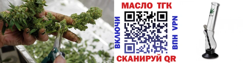 Дистиллят ТГК THC oil  гидра как войти  Чудово 
