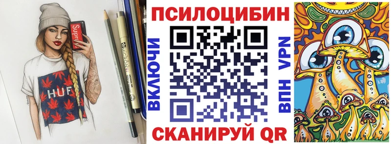 Псилоцибиновые грибы мицелий  Чудово 